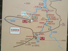 -天台山赤城山景区