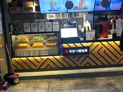 -书亦烧仙草(师大地铁站店)
