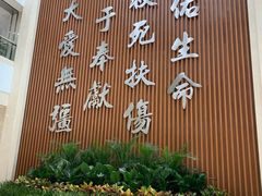 -天津医科大学肿瘤医院(本部院区)
