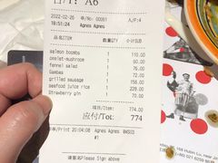 -TOMATITO(无限极荟店)