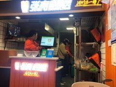 门面-张亮麻辣烫(中山大道店)