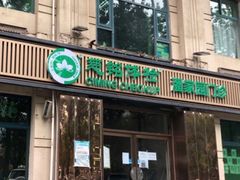 -兔途体检(十里堡青年路店)