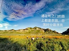 -北岳恒山