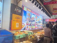 -渔家风味·鲅鱼水饺·央视展播·海鲜天津菜(开发区店)