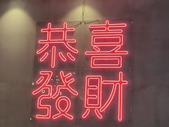 -柠檬树茶餐厅(海雅缤纷城店)