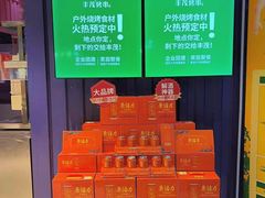 -丰茂烤串(钦州北路店)