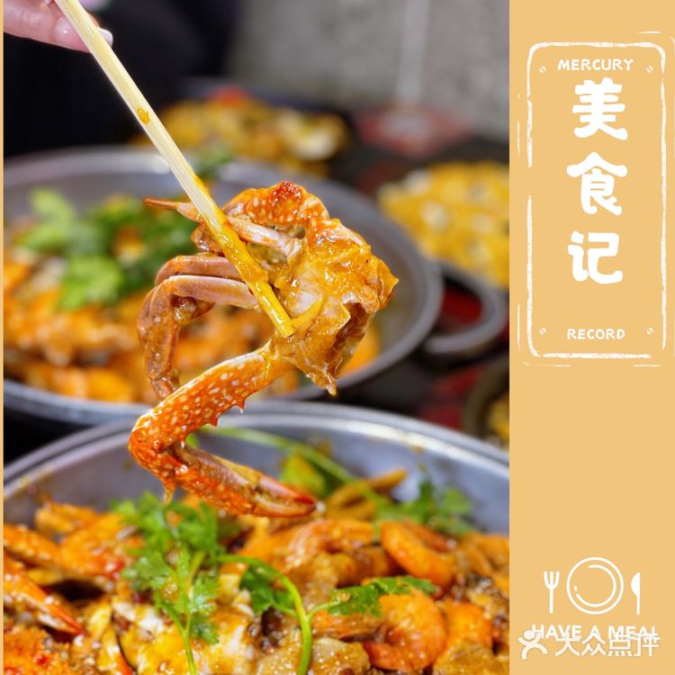 没吃过这家“海陆空”就别说你来过江汉路！