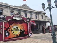 -华谊兄弟（长沙）电影小镇