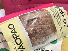 -PAOPAO Bakery&Café(港汇店)