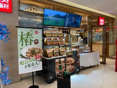 -西贝莜面村(近铁城市广场店)