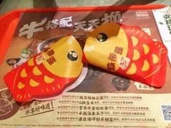 鲷鱼甜品-吉野家(华联商厦店)