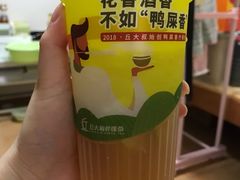 -丘大叔柠檬茶(厦滘分店)