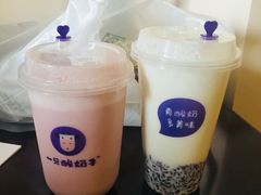 -一只酸奶牛(八一路店)