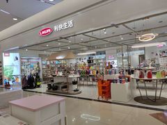 -燕莎友谊商城(金源店)