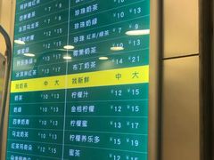 -1点点(清湖地铁店)