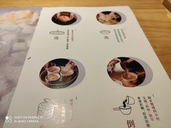 -炖物24章·顺时轻养茶(杭州保利时光里店)
