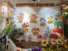 -大理董·董家小厨野生菌火锅(古城旗舰店)