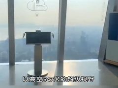 -平安金融中心云际观光层
