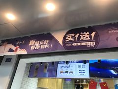 门面-茶百道(蜀汉路店)