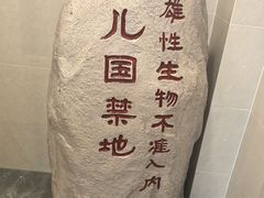 -华谊兄弟影院(IMAX洋桥店)