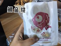 -大学城夜市