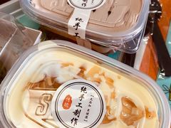 -勒甜LO CHO·私人订制低糖代糖纯动物奶油生日蛋糕(新开路店)
