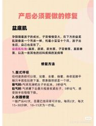 -妙姿产后修复中心(大郊亭店)