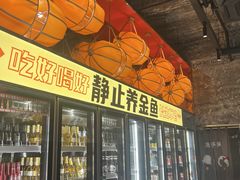 -神府路壹号·海鲜烧烤·砂锅粥·锅物(三坊七巷店)