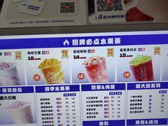 -鲜果时间(南开大悦城店)