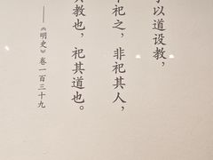 -岳阳市博物馆