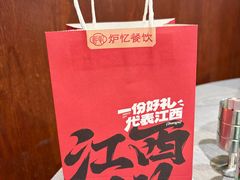 -炉忆家宴(京东店)