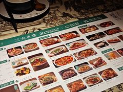-绿茶餐厅(哈尔滨凯德店)