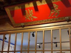 -北平盛世·新京菜·北京烤鸭(劲松·双井店)