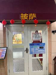 -点点梦想城(金水路店)