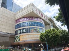 -大家乐(广州中华广场店)
