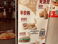 -麦当劳(湖光北街店)
