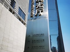 -上海金茂大厦88层观光厅