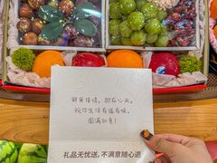 -百果园(纸行路店)