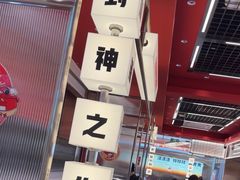 -雅佳神话·麻辣烤鱼(新街口店)