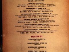 菜单-Shanghai Brew House上海啤酒工坊(老外街店)