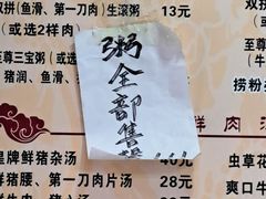 -荔林食店(西华路店)
