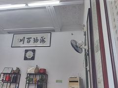 -吴祥记潮州菜·百年老字号·砂锅粥