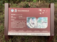 -古宇湖风景名胜区