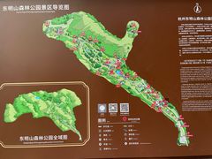 -东明山森林公园