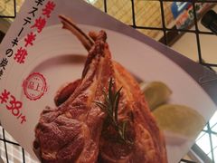 -炉胜·炉端烧·居酒屋