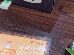 -哥哥の深夜食堂(红松东路店)
