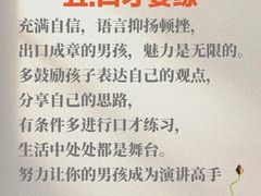 -曼朗心理咨询·旗舰店
