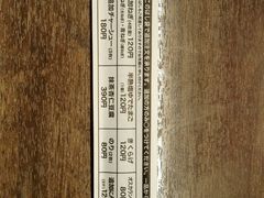 -一兰拉面(梅田阪急东通店)