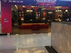 -鸿通城购物中心