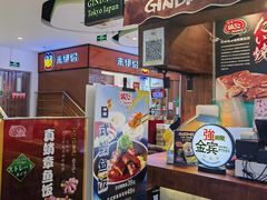 门面-筑地银GINDACO·日式简餐(枫蓝店)